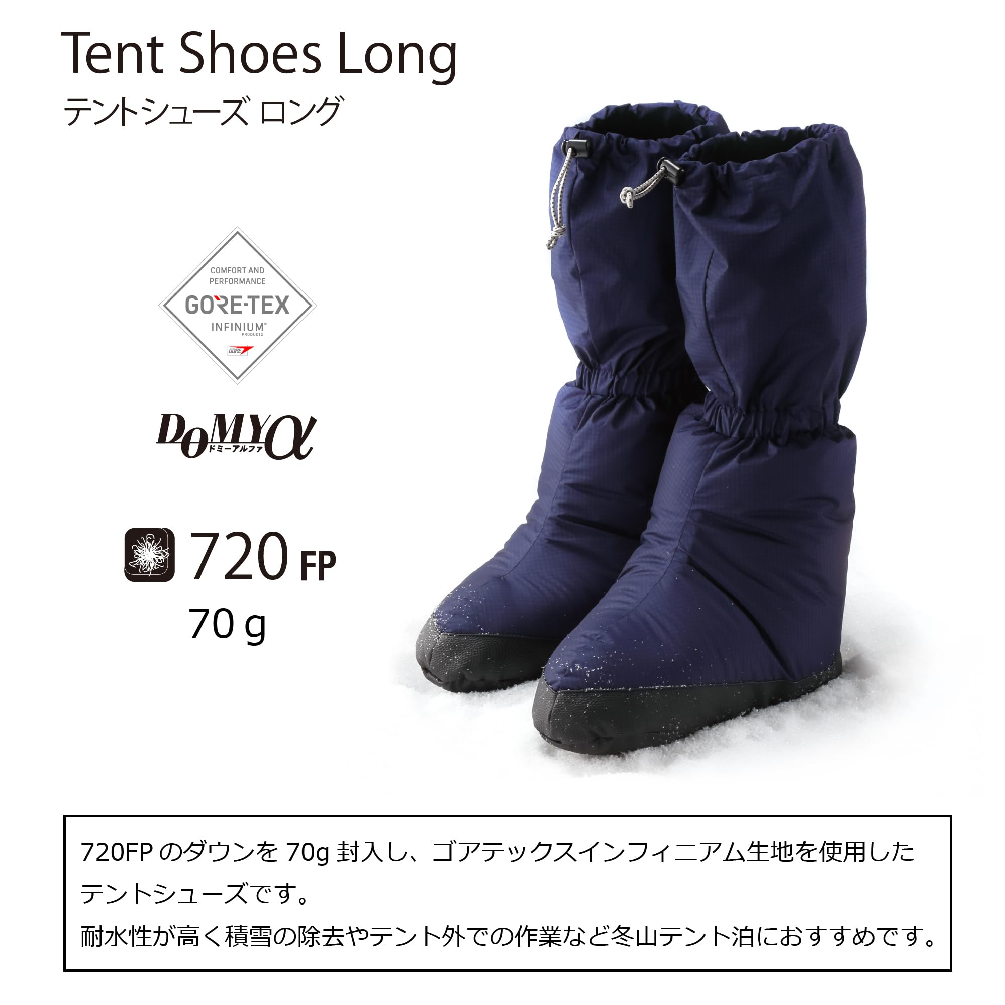 未使用に近い　イスカ　テントシューズ　サイズL Amazon.co.jp: イスカ(ISUKA) ダウンプラス テントシューズ ロング (L